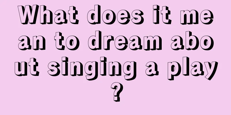 What does it mean to dream about singing a play?