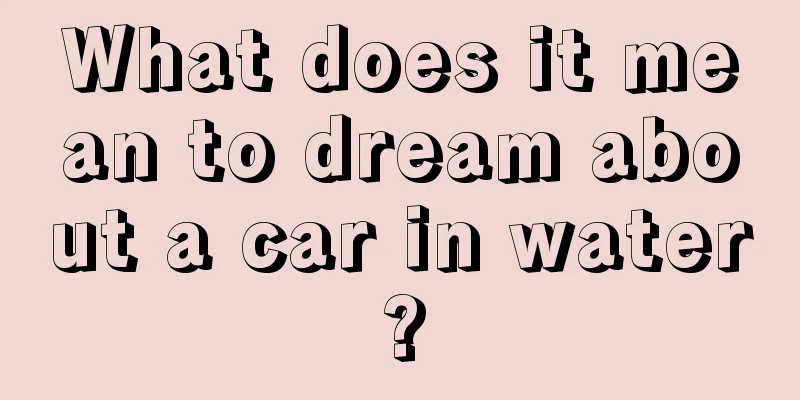 What does it mean to dream about a car in water?