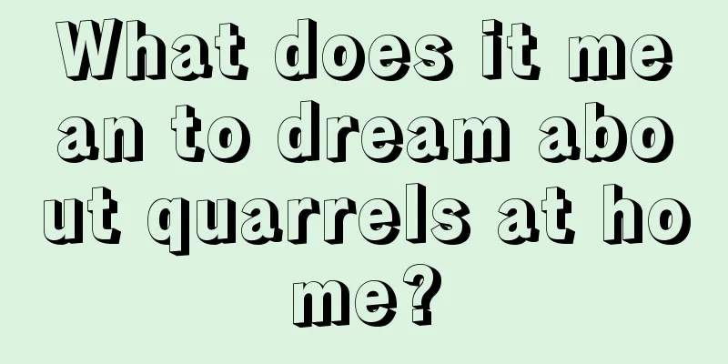 What does it mean to dream about quarrels at home?