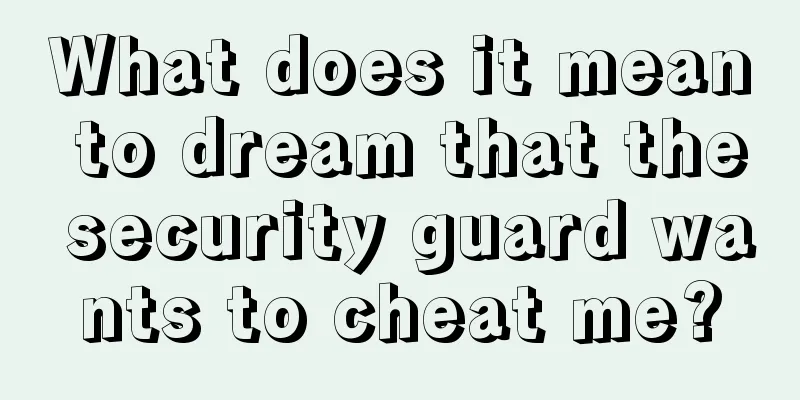 What does it mean to dream that the security guard wants to cheat me?