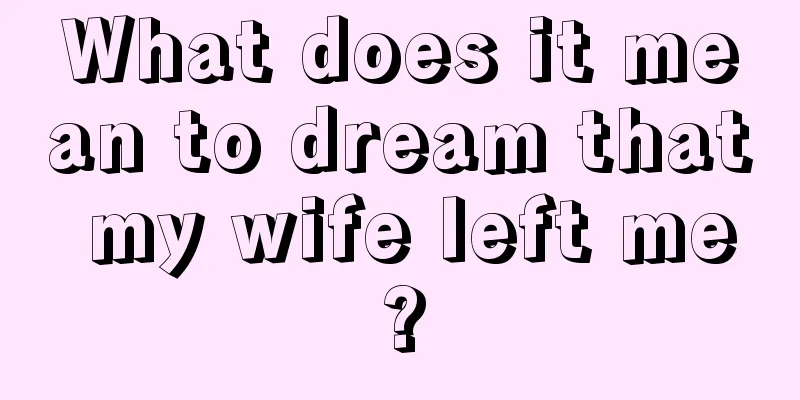 What does it mean to dream that my wife left me?