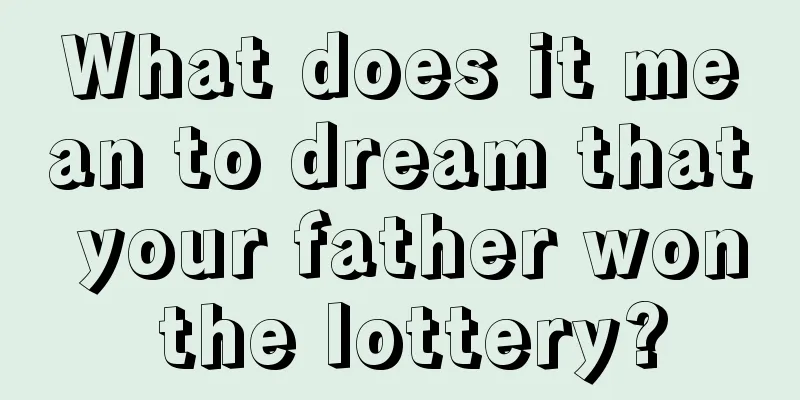 What does it mean to dream that your father won the lottery?