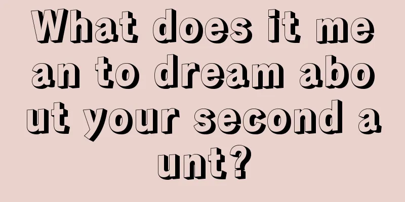 What does it mean to dream about your second aunt?