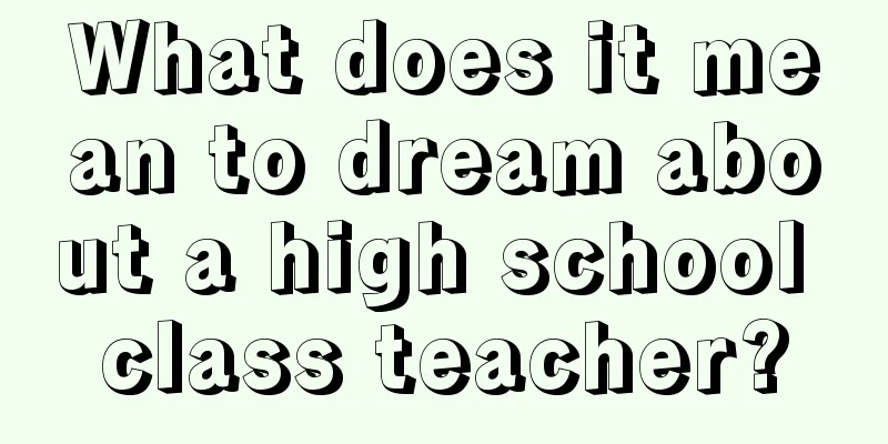 What does it mean to dream about a high school class teacher?