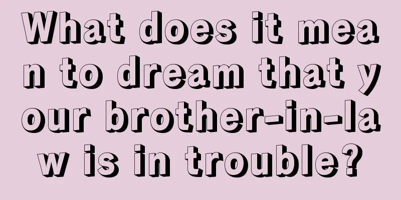 What does it mean to dream that your brother-in-law is in trouble?