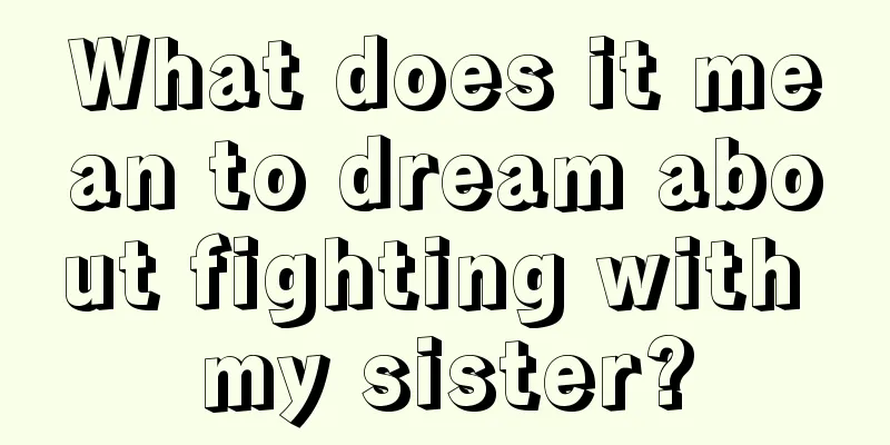 What does it mean to dream about fighting with my sister?