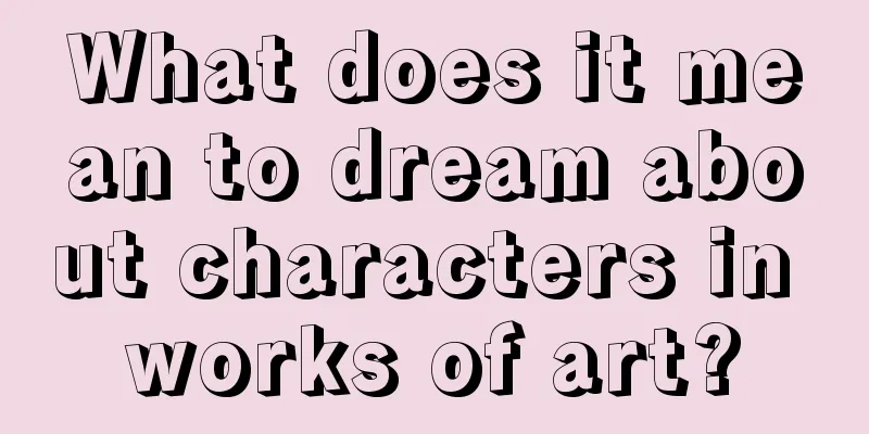 What does it mean to dream about characters in works of art?