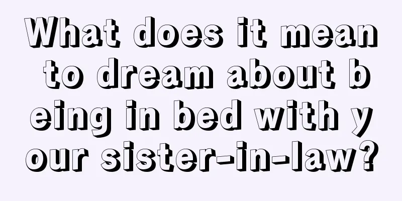 What does it mean to dream about being in bed with your sister-in-law?