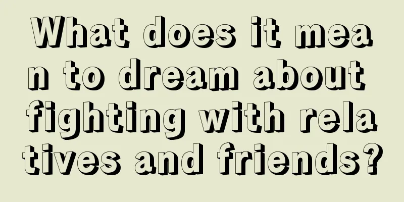 What does it mean to dream about fighting with relatives and friends?