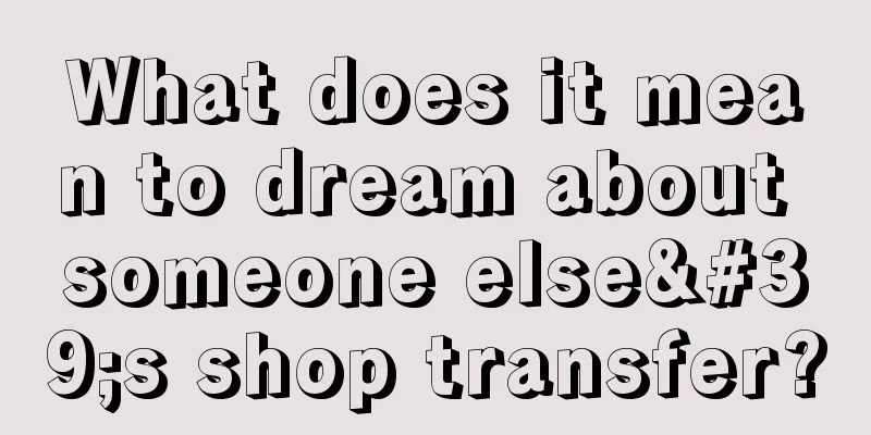 What does it mean to dream about someone else's shop transfer?