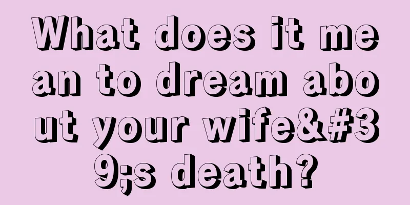 What does it mean to dream about your wife's death?