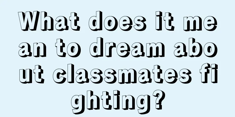 What does it mean to dream about classmates fighting?