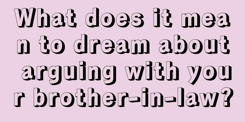 What does it mean to dream about arguing with your brother-in-law?