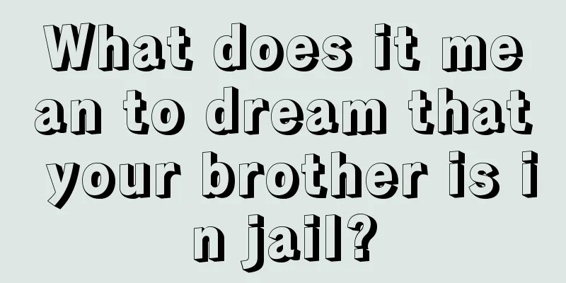 What does it mean to dream that your brother is in jail?