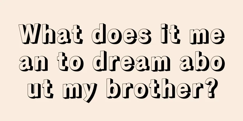 What does it mean to dream about my brother?