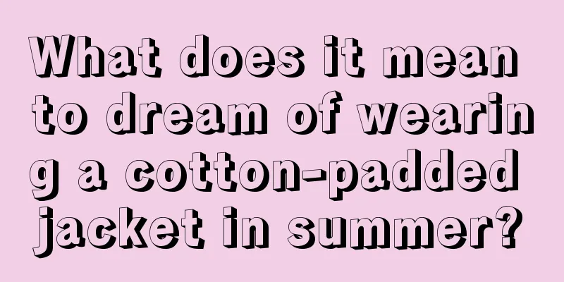 What does it mean to dream of wearing a cotton-padded jacket in summer?