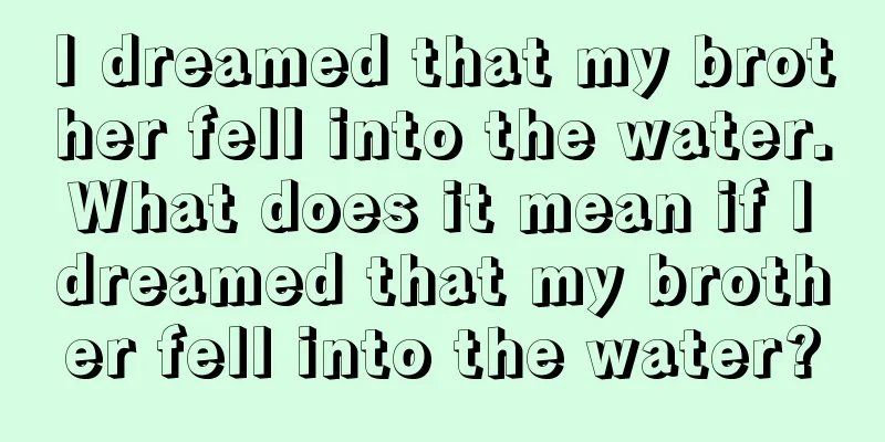 I dreamed that my brother fell into the water. What does it mean if I dreamed that my brother fell into the water?