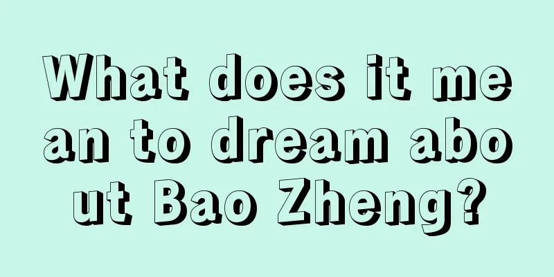 What does it mean to dream about Bao Zheng?