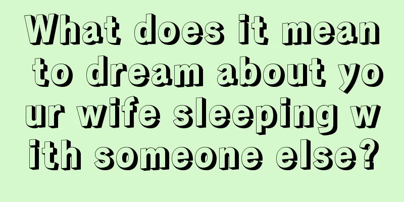 What does it mean to dream about your wife sleeping with someone else?