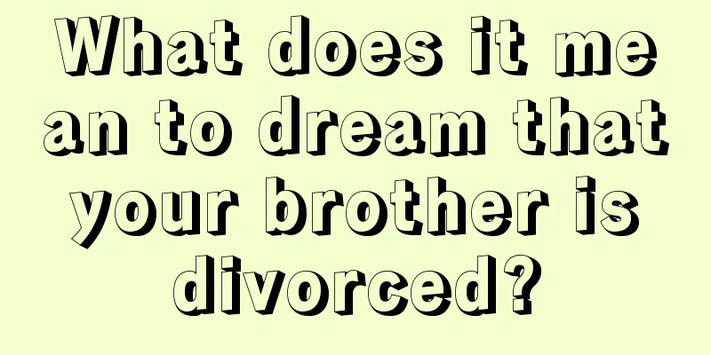 What does it mean to dream that your brother is divorced?