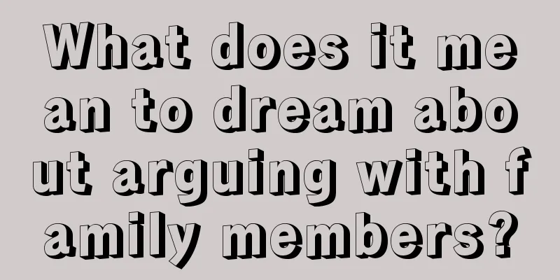 What does it mean to dream about arguing with family members?