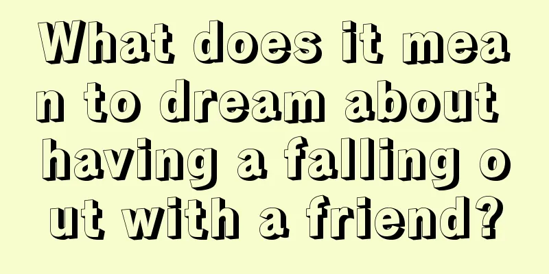 What does it mean to dream about having a falling out with a friend?