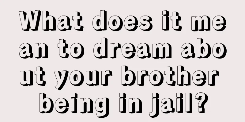 What does it mean to dream about your brother being in jail?