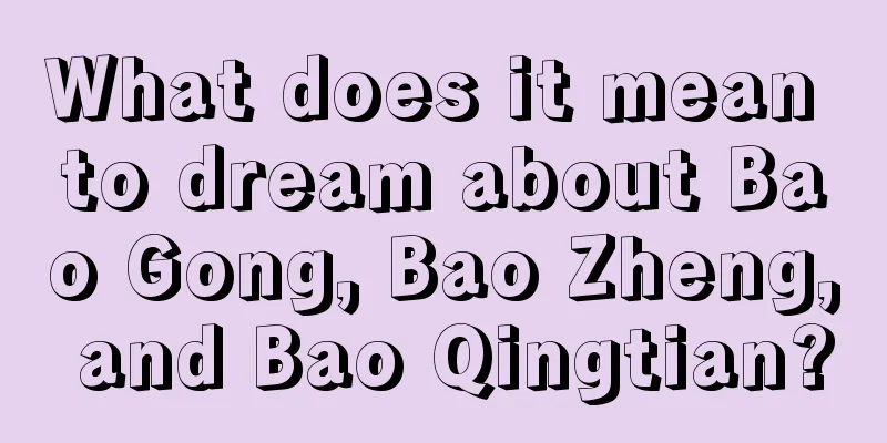 What does it mean to dream about Bao Gong, Bao Zheng, and Bao Qingtian?